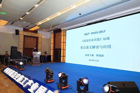 30th Anniversary of Shenxi Machinery